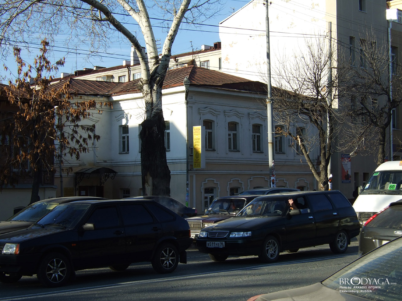 Карла Либкнехта 31, Екатеринбург (Yekaterinburg)